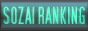 fRANKING